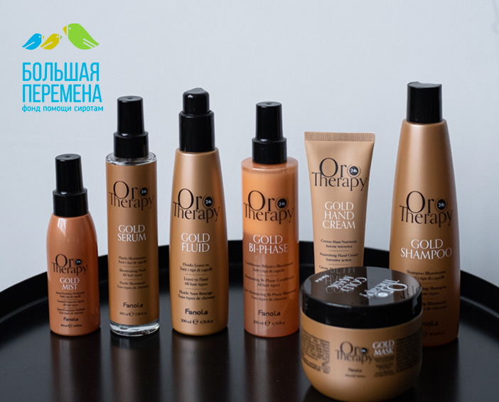 Большая перемена